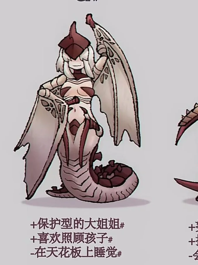 "Fusion Era·Monster Girl Chronicles"